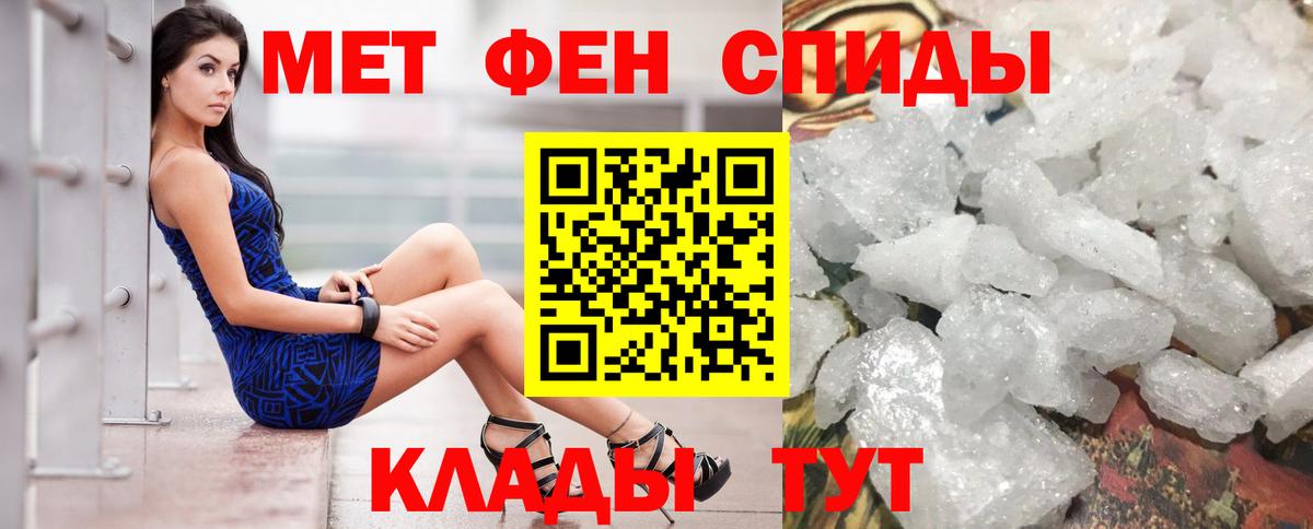 Старая Русса  Amphetamine 98%  Amphetamine  АМФ  Вход с VPN 