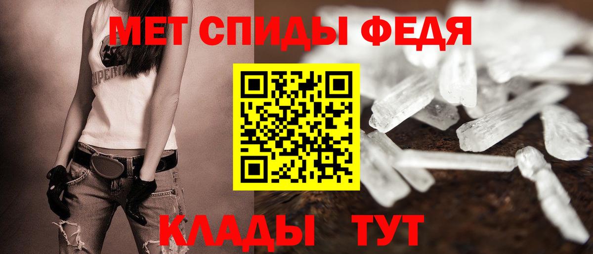 АМФЕТАМИН 97% Старая Русса