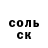 КОКАИН 98% Yvhen Apanasenko
