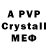 Amphetamine VHQ ExtreemDroid Shershnev