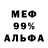 Альфа ПВП Соль Beergnom