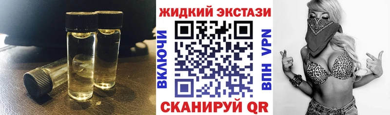даркнет какой сайт  Старая Русса  БУТИРАТ GHB  цены наркотик 
