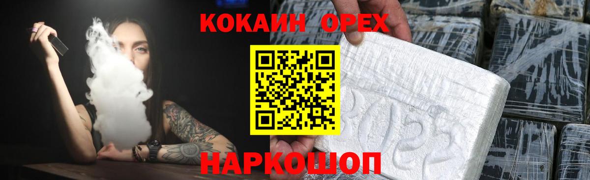 где найти наркотики  COCAIN VHQ  Вход с VPN  Cocaine Columbia  Старая Русса 