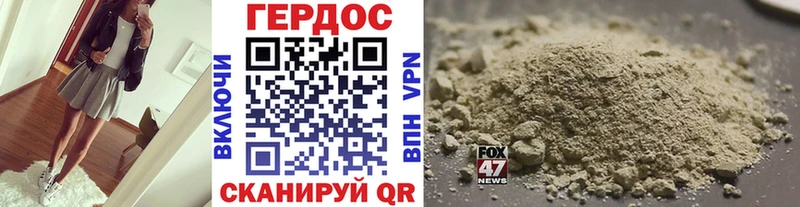 хочу   Старая Русса  Героин Афган 