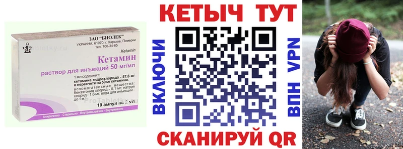 площадка как зайти  мега маркетплейс  Кетамин VHQ  Старая Русса  где можно купить  