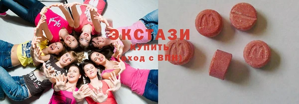 прущие грибы Баксан