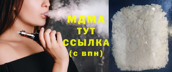 сатива Балахна