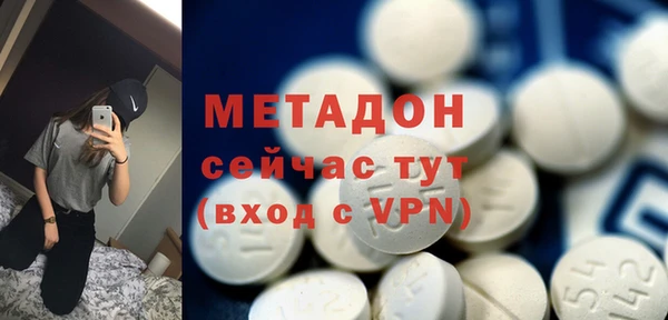 сатива Балахна