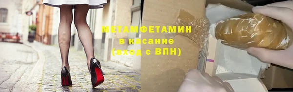 прущие грибы Баксан