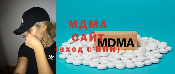 сатива Балахна