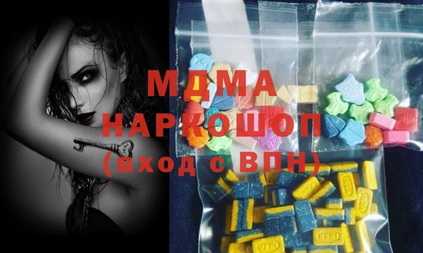 сатива Балахна