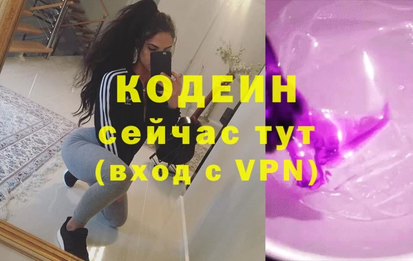 прущие грибы Баксан