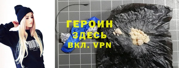 прущие грибы Баксан