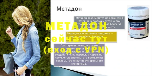 сатива Балахна