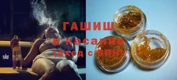 сатива Балахна