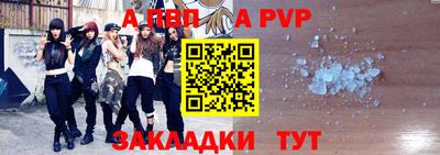 дживик Тверь