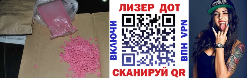 LSD-25 экстази кислота  hydra tor  Старая Русса  закладка 
