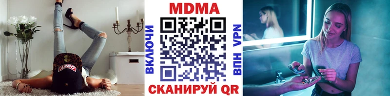 где найти наркотики  Старая Русса  МДМА crystal 