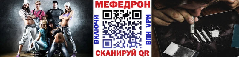продажа наркотиков  Старая Русса  МЕФ мука 