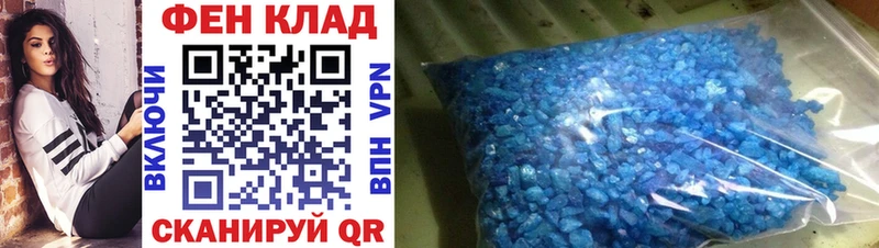 МЕТАМФЕТАМИН витя  OMG tor  Старая Русса 