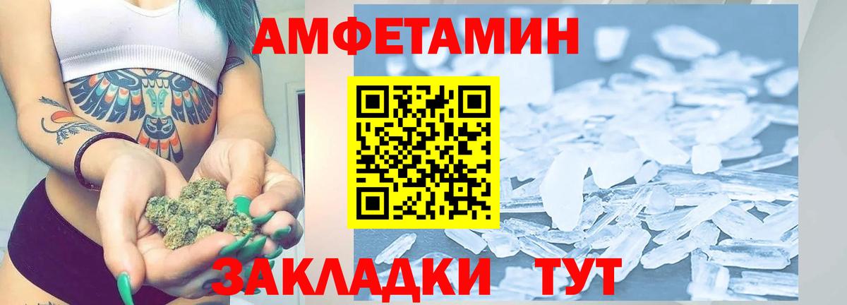 Старая Русса  Первитин винт  Первитин винт  Вход с VPN 