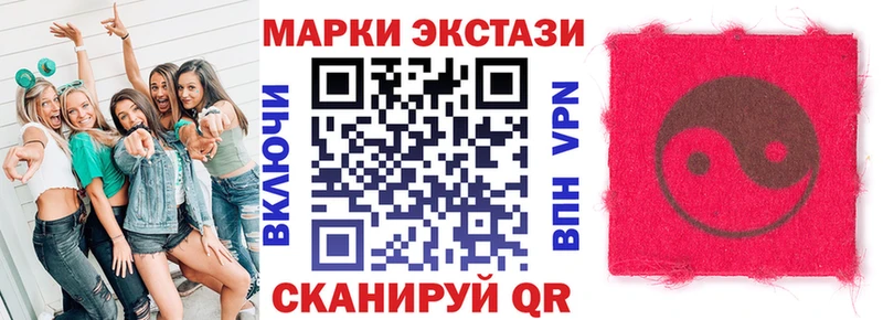магазин продажи KRAKEN Наркотические марки 1,5мг Старая Русса