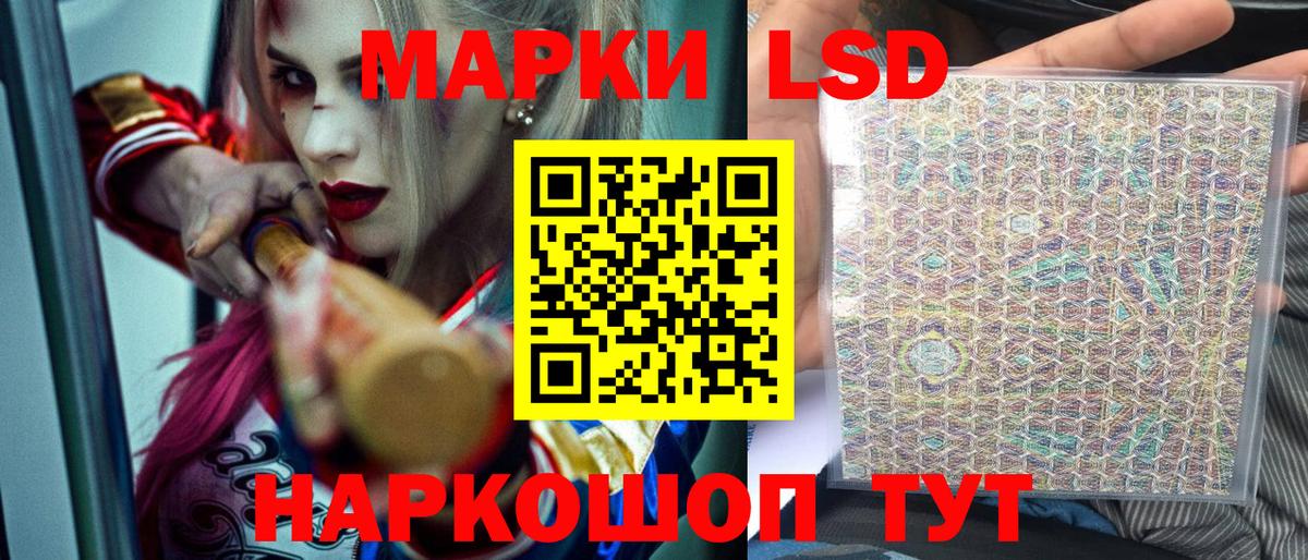Марки 25I-NBOMe 1,5мг  как найти закладки  Старая Русса  Вход с VPN 