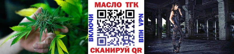 hydra рабочий сайт  Старая Русса  ТГК вейп  как найти  