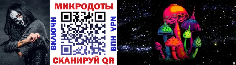 Галлюциногенные грибы Magic Shrooms  дарнет шоп  Старая Русса 