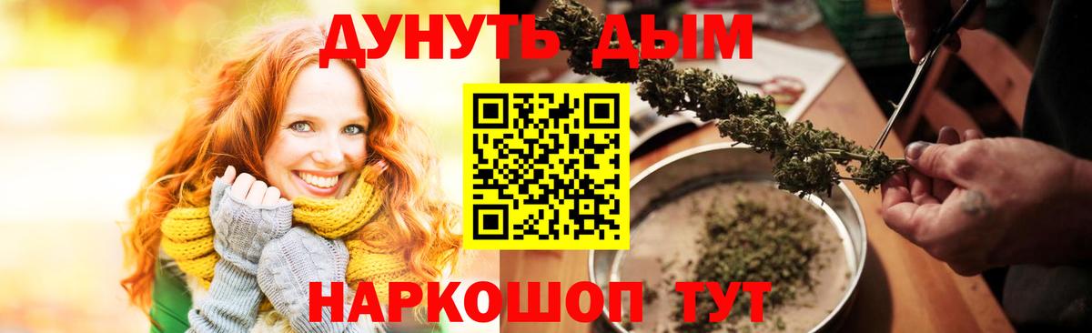 Канабис MAZAR  Канабис индика  Канабис White Widow  Вход с VPN  Марихуана сатива  Старая Русса 
